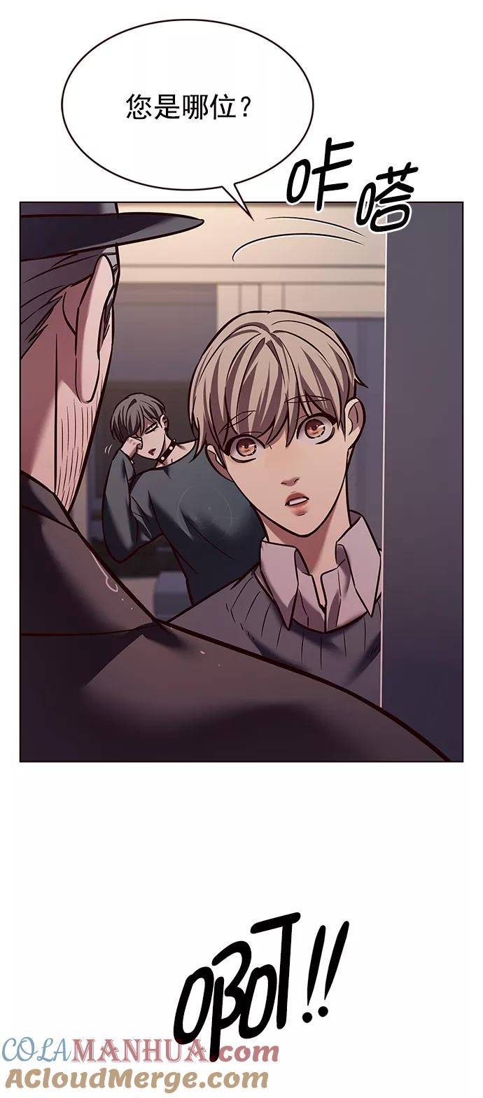 第224话-觉醒吧，铲屎官！-孙齐皓,ZHENA（第7张）