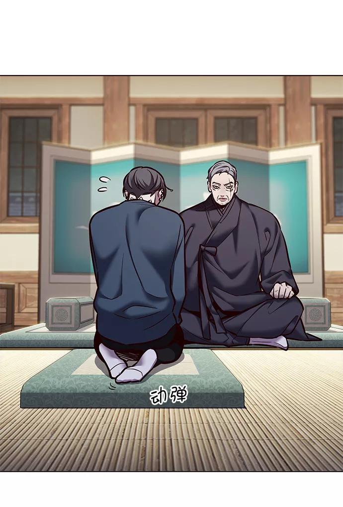 第224话-觉醒吧，铲屎官！-孙齐皓,ZHENA（第35张）