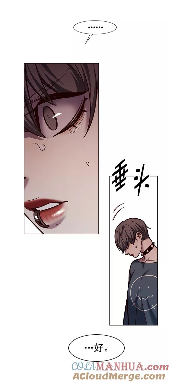 第224话-觉醒吧，铲屎官！-孙齐皓,ZHENA（第16张）