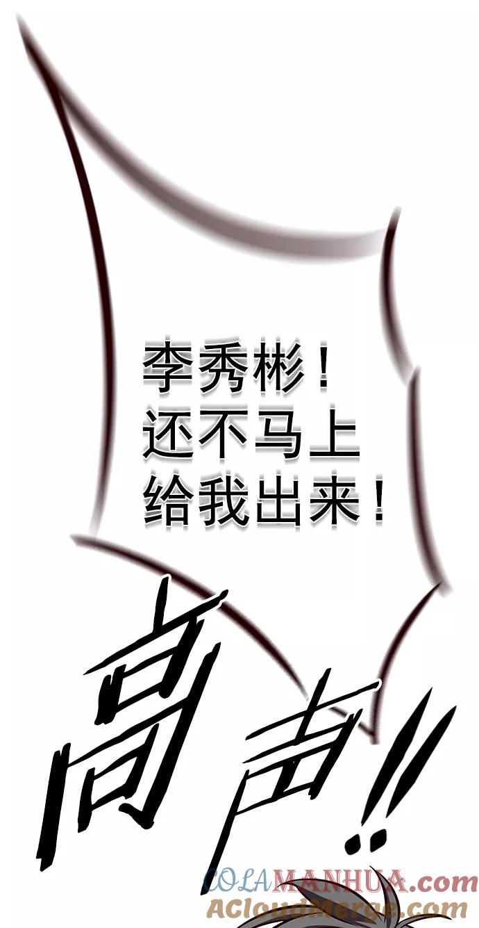 第224话-觉醒吧，铲屎官！-孙齐皓,ZHENA（第4张）