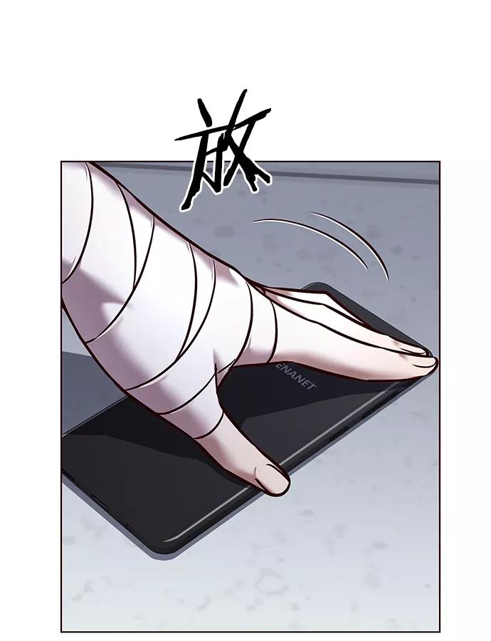 第225话-觉醒吧，铲屎官！-孙齐皓,ZHENA（第67张）