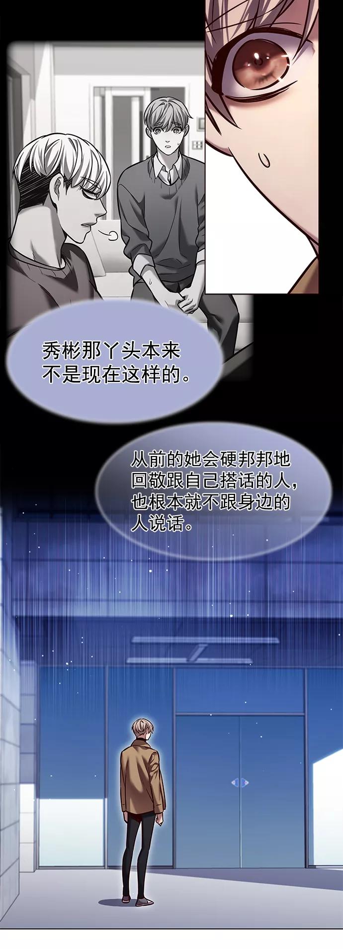 第225话-觉醒吧，铲屎官！-孙齐皓,ZHENA（第15张）
