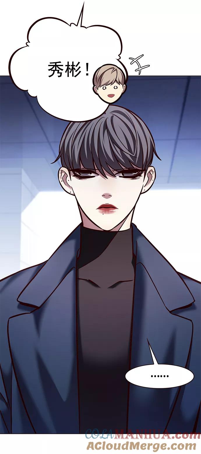 第225话-觉醒吧，铲屎官！-孙齐皓,ZHENA（第5张）