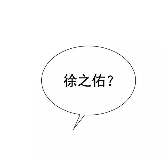 第225话-觉醒吧，铲屎官！-孙齐皓,ZHENA（第16张）