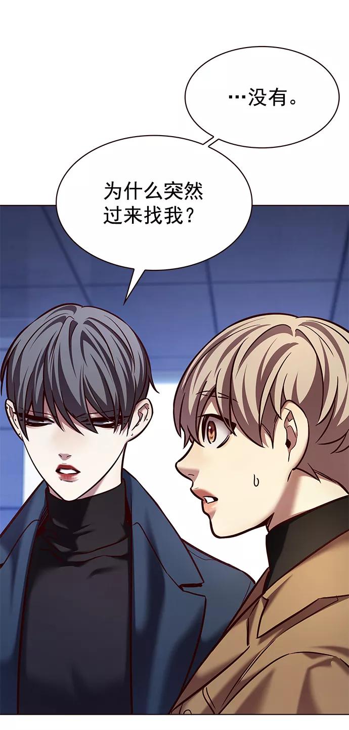 第225话-觉醒吧，铲屎官！-孙齐皓,ZHENA（第7张）