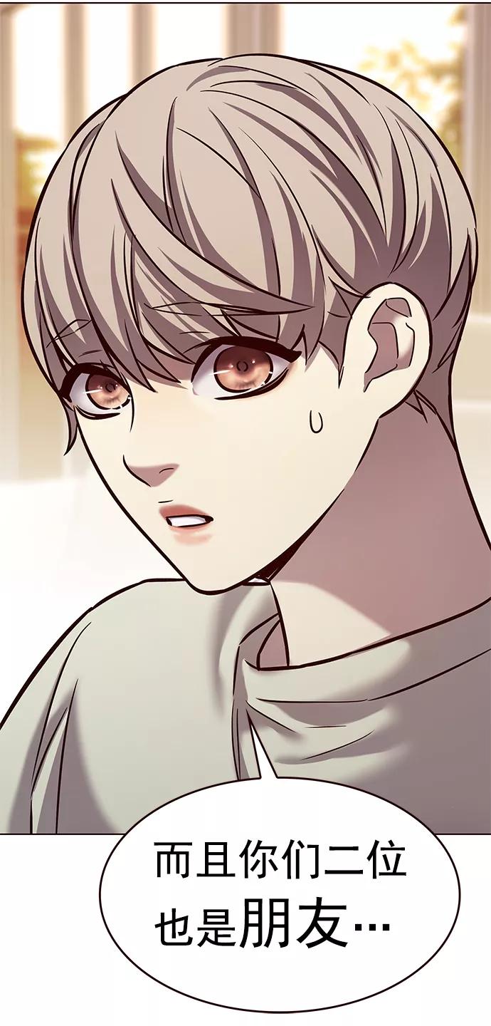 第225话-觉醒吧，铲屎官！-孙齐皓,ZHENA（第55张）