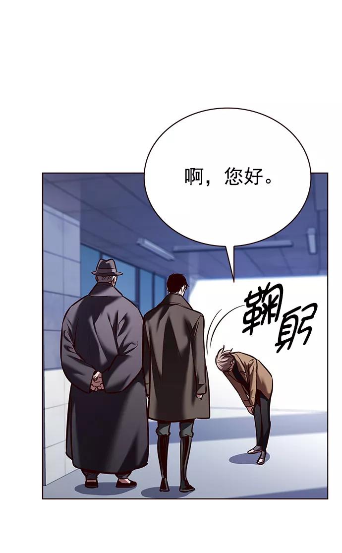 第225话-觉醒吧，铲屎官！-孙齐皓,ZHENA（第18张）