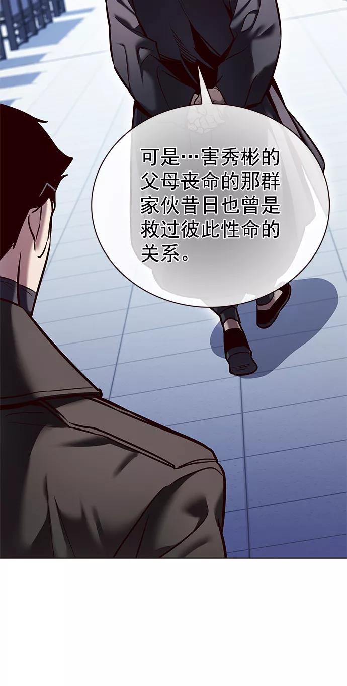 第225话-觉醒吧，铲屎官！-孙齐皓,ZHENA（第50张）