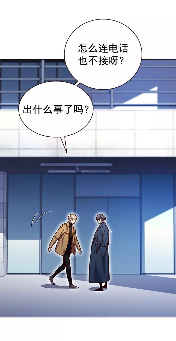 第225话-觉醒吧，铲屎官！-孙齐皓,ZHENA（第6张）