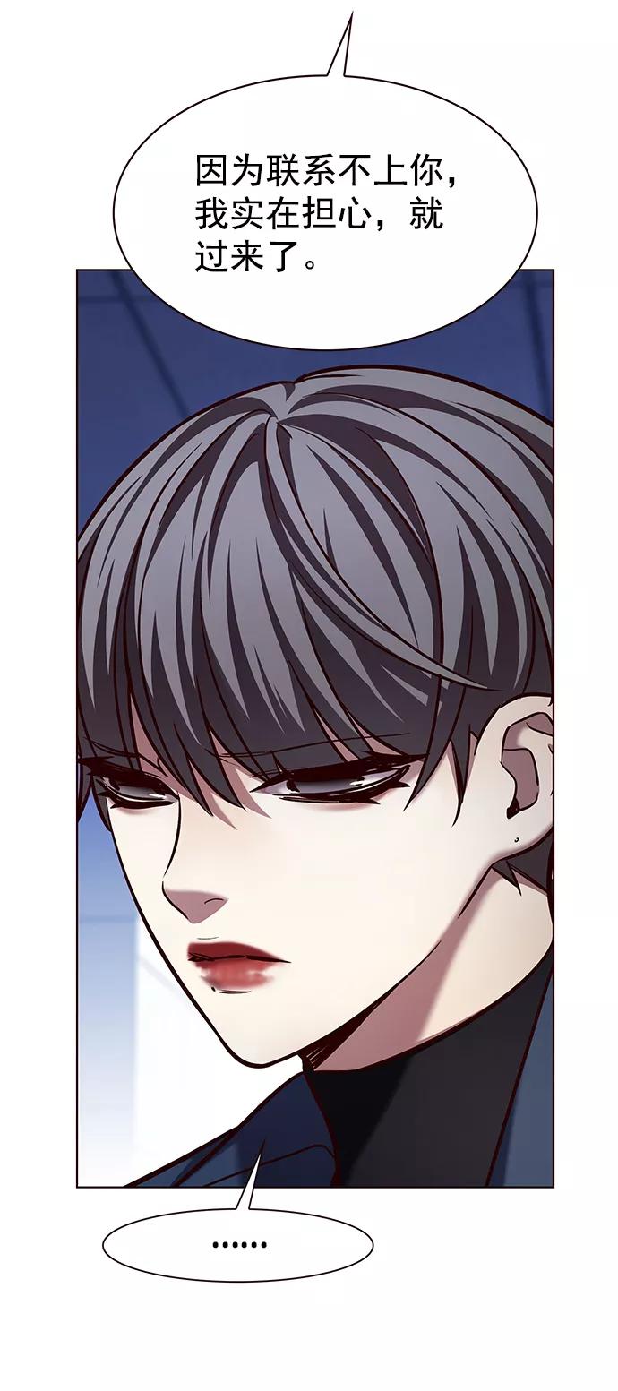 第225话-觉醒吧，铲屎官！-孙齐皓,ZHENA（第8张）