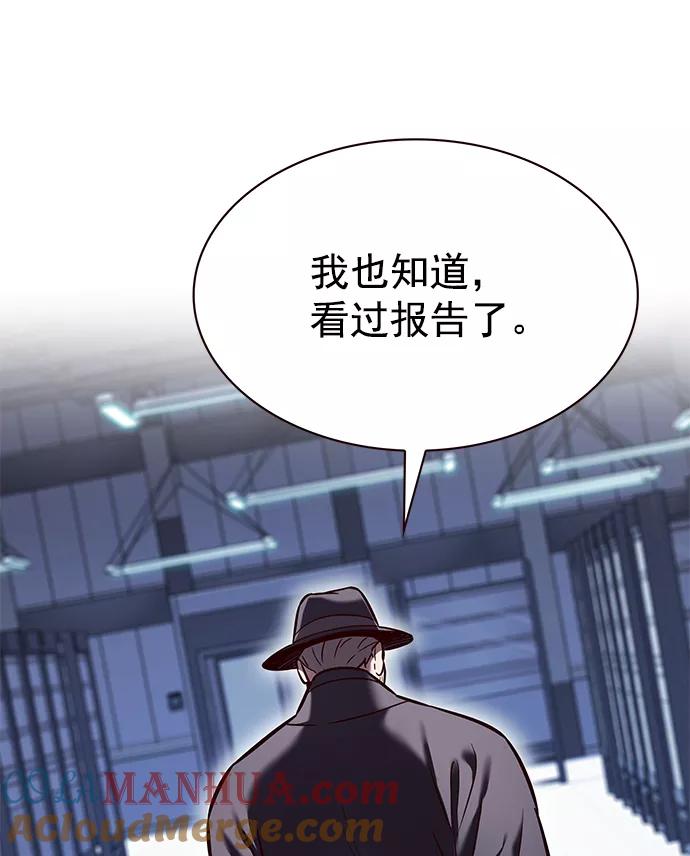 第225话-觉醒吧，铲屎官！-孙齐皓,ZHENA（第49张）