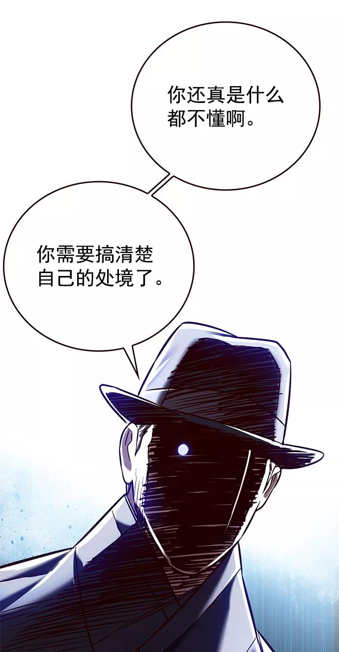 第225话-觉醒吧，铲屎官！-孙齐皓,ZHENA（第35张）