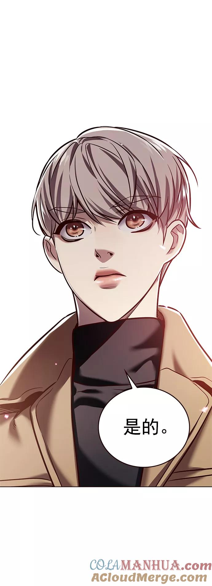 第225话-觉醒吧，铲屎官！-孙齐皓,ZHENA（第33张）