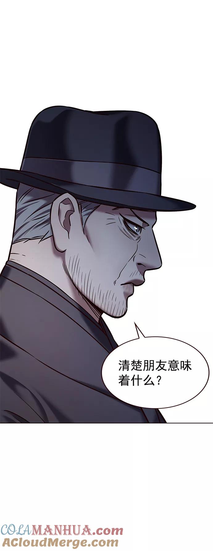 第225话-觉醒吧，铲屎官！-孙齐皓,ZHENA（第29张）