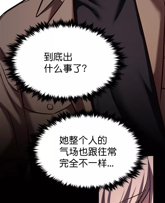 第225话-觉醒吧，铲屎官！-孙齐皓,ZHENA（第14张）