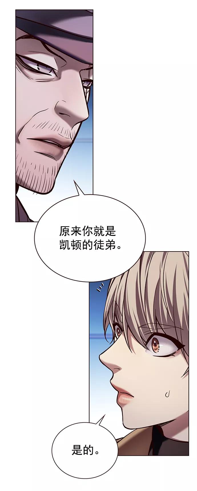 第225话-觉醒吧，铲屎官！-孙齐皓,ZHENA（第20张）