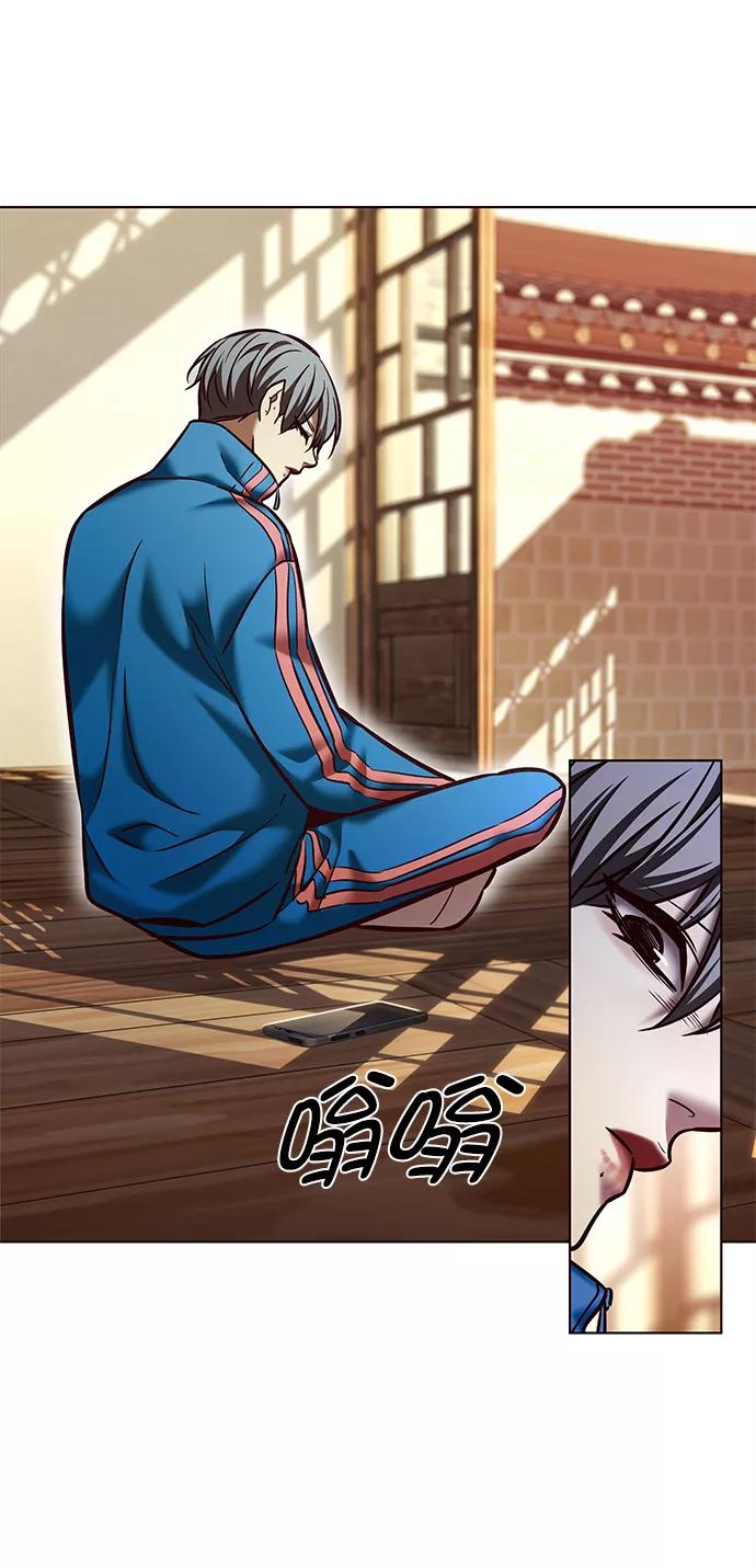 第225话-觉醒吧，铲屎官！-孙齐皓,ZHENA（第70张）