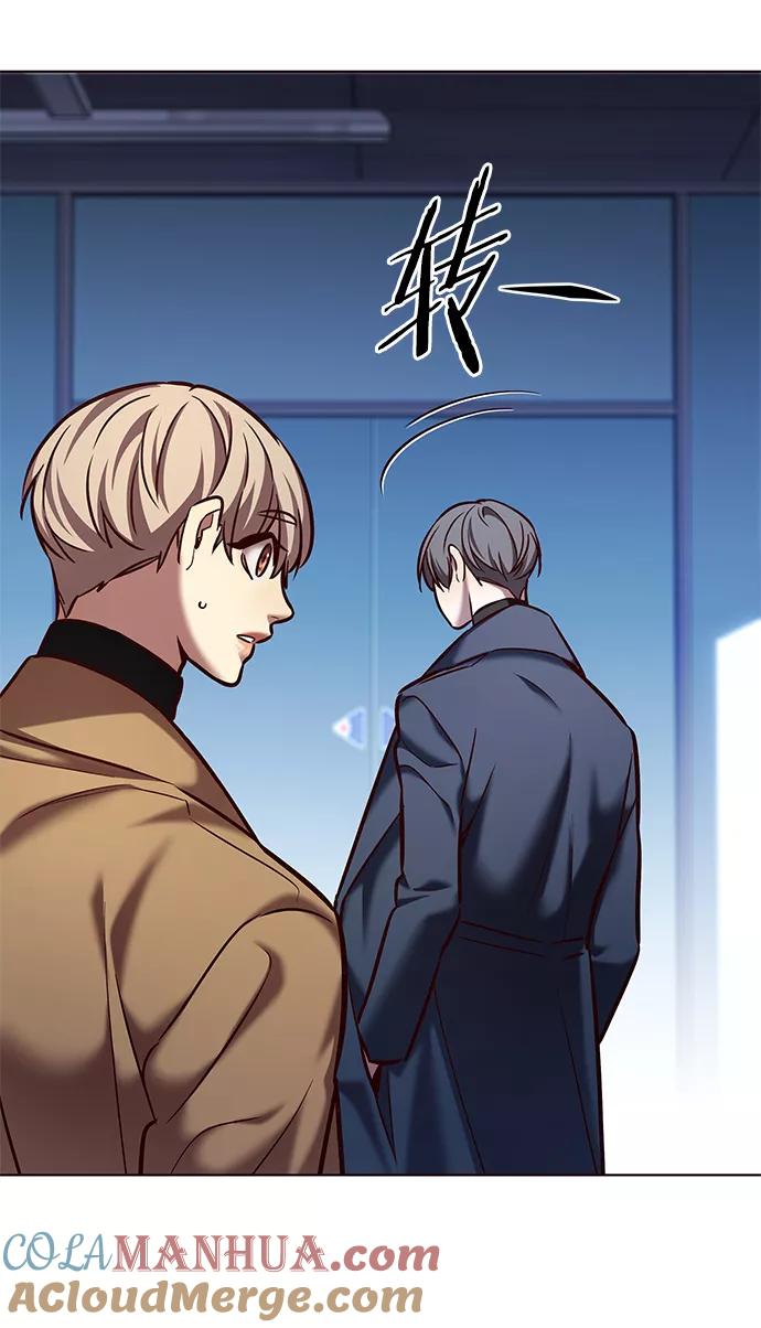 第225话-觉醒吧，铲屎官！-孙齐皓,ZHENA（第9张）