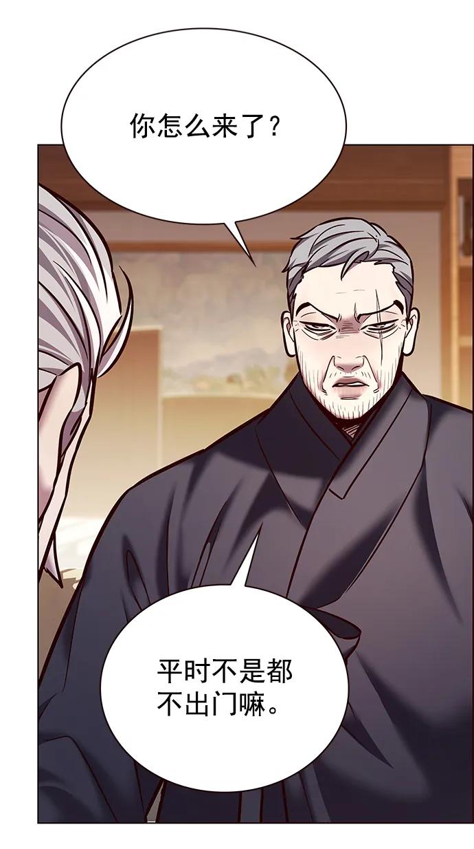 第226话-觉醒吧，铲屎官！-孙齐皓,ZHENA（第3张）