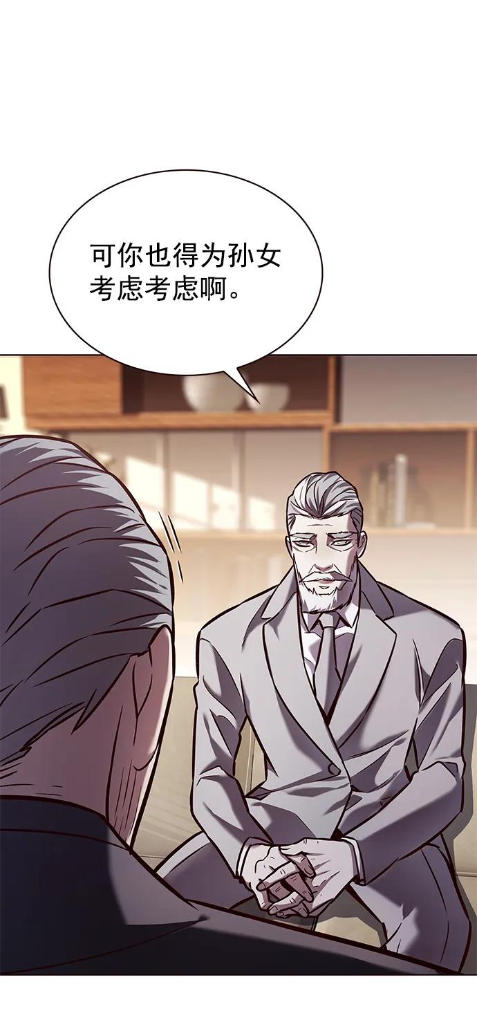 第226话-觉醒吧，铲屎官！-孙齐皓,ZHENA（第14张）
