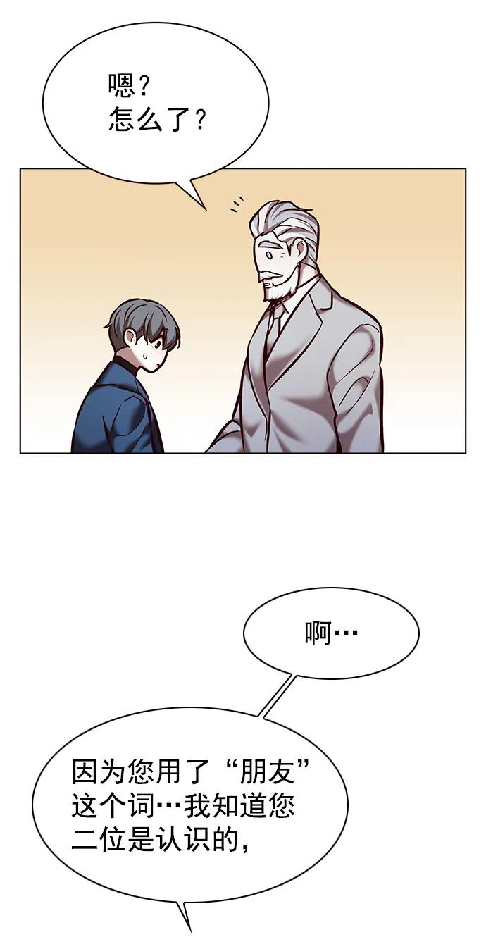 第226话-觉醒吧，铲屎官！-孙齐皓,ZHENA（第27张）