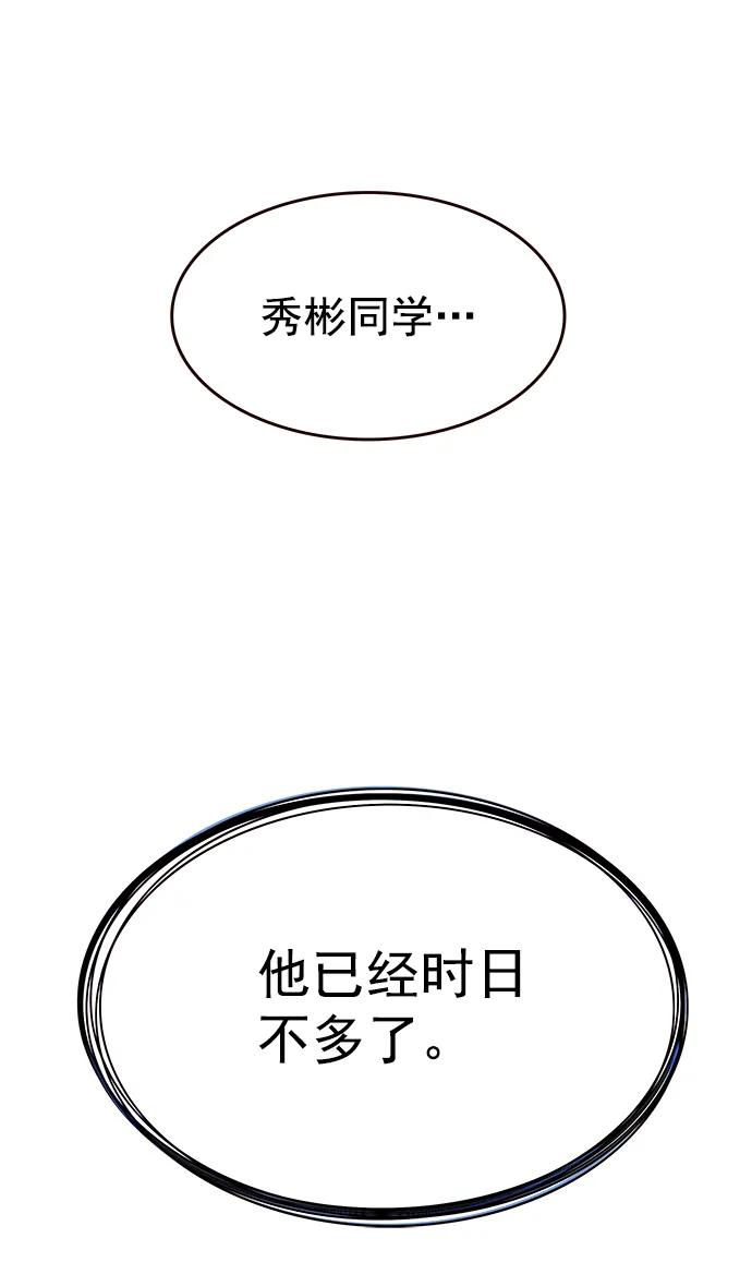 第226话-觉醒吧，铲屎官！-孙齐皓,ZHENA（第36张）