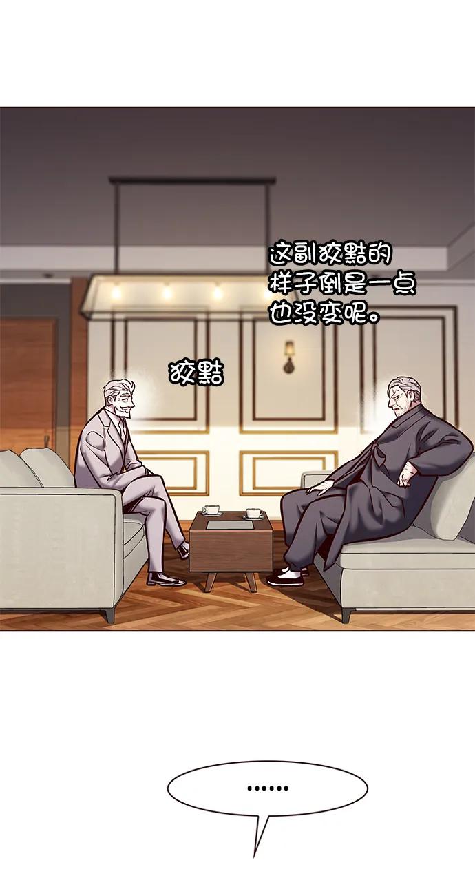 第226话-觉醒吧，铲屎官！-孙齐皓,ZHENA（第6张）