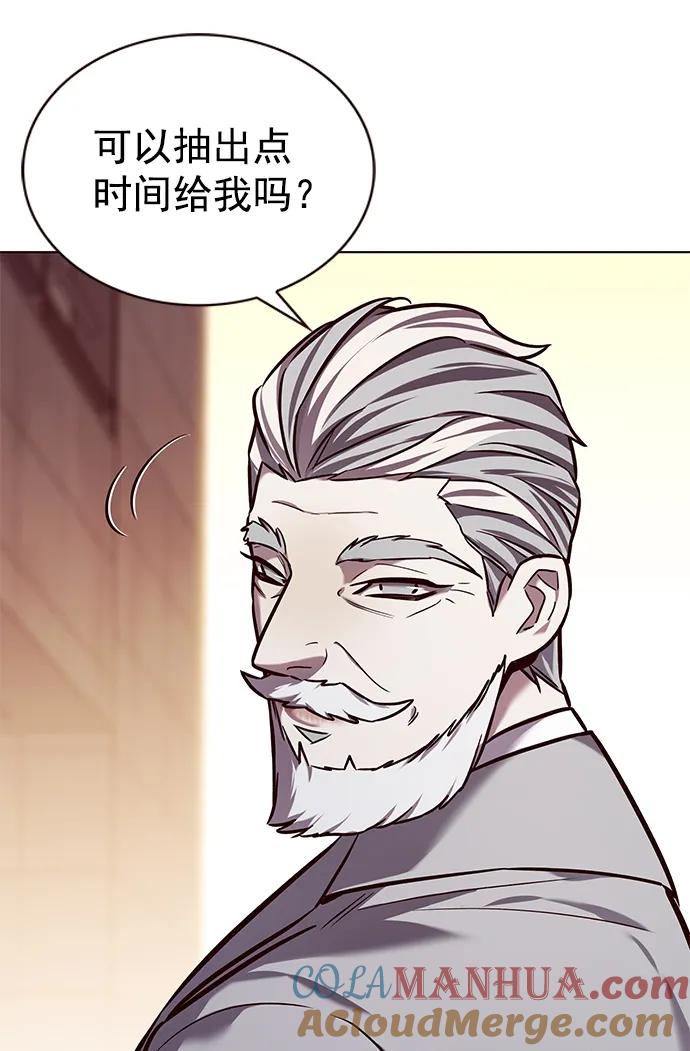 第226话-觉醒吧，铲屎官！-孙齐皓,ZHENA（第31张）