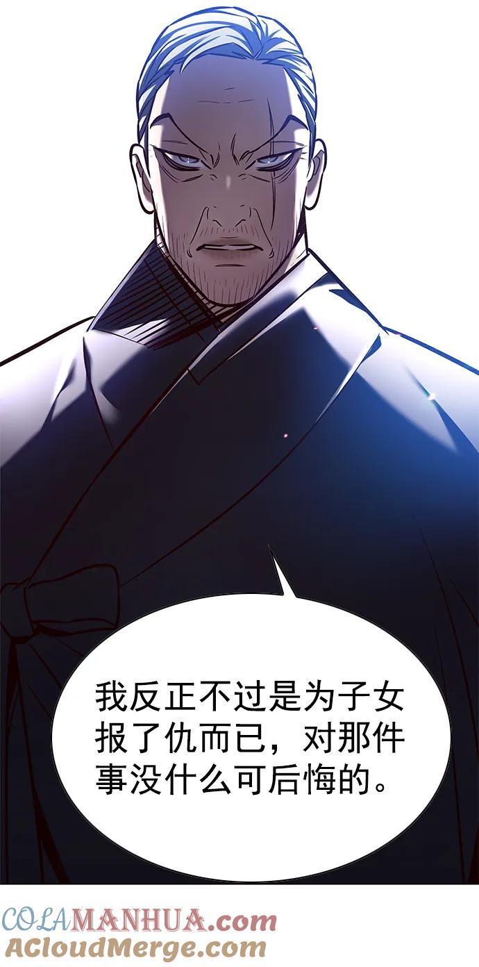 第226话-觉醒吧，铲屎官！-孙齐皓,ZHENA（第13张）