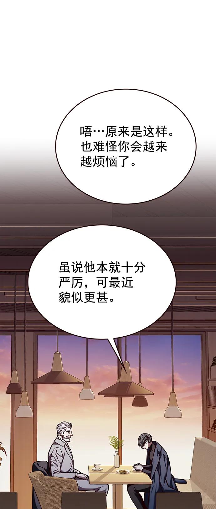 第226话-觉醒吧，铲屎官！-孙齐皓,ZHENA（第33张）