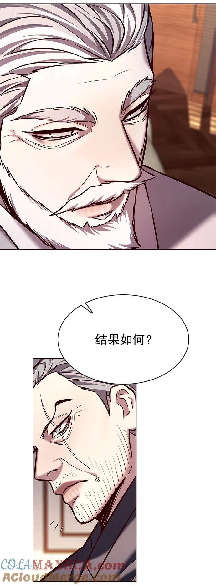第226话-觉醒吧，铲屎官！-孙齐皓,ZHENA（第7张）