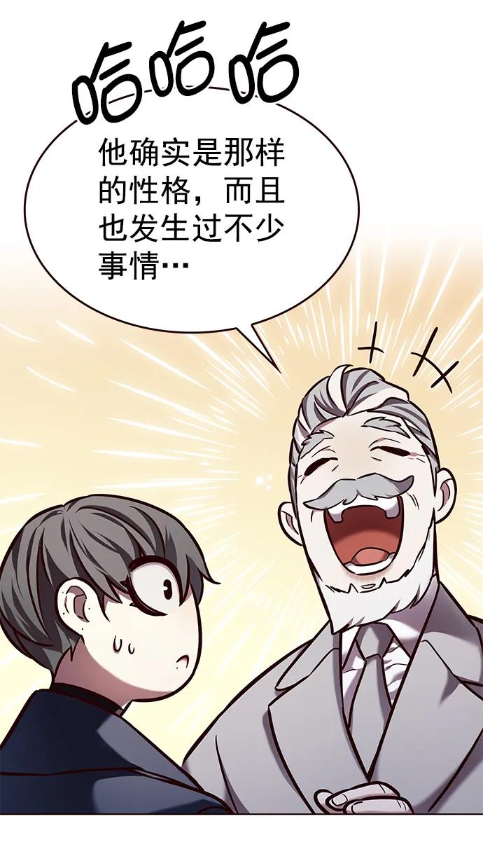第226话-觉醒吧，铲屎官！-孙齐皓,ZHENA（第30张）