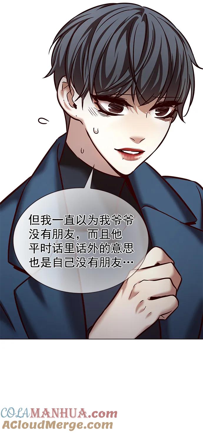 第226话-觉醒吧，铲屎官！-孙齐皓,ZHENA（第28张）