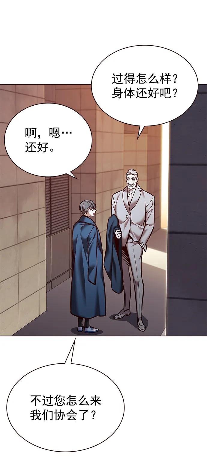 第226话-觉醒吧，铲屎官！-孙齐皓,ZHENA（第23张）