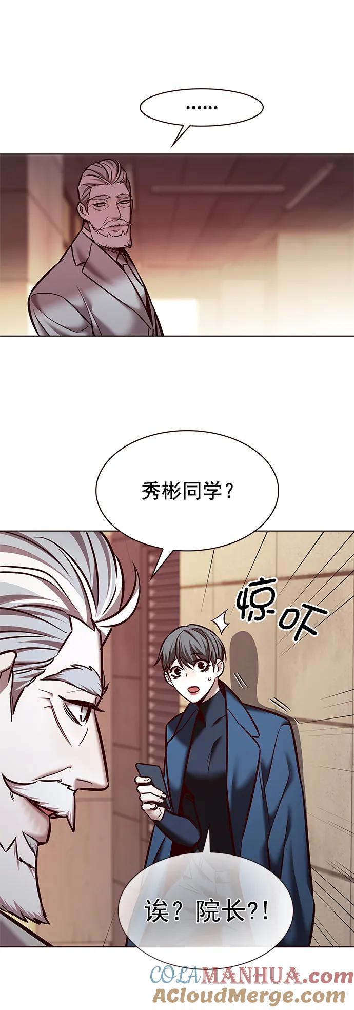 第226话-觉醒吧，铲屎官！-孙齐皓,ZHENA（第22张）