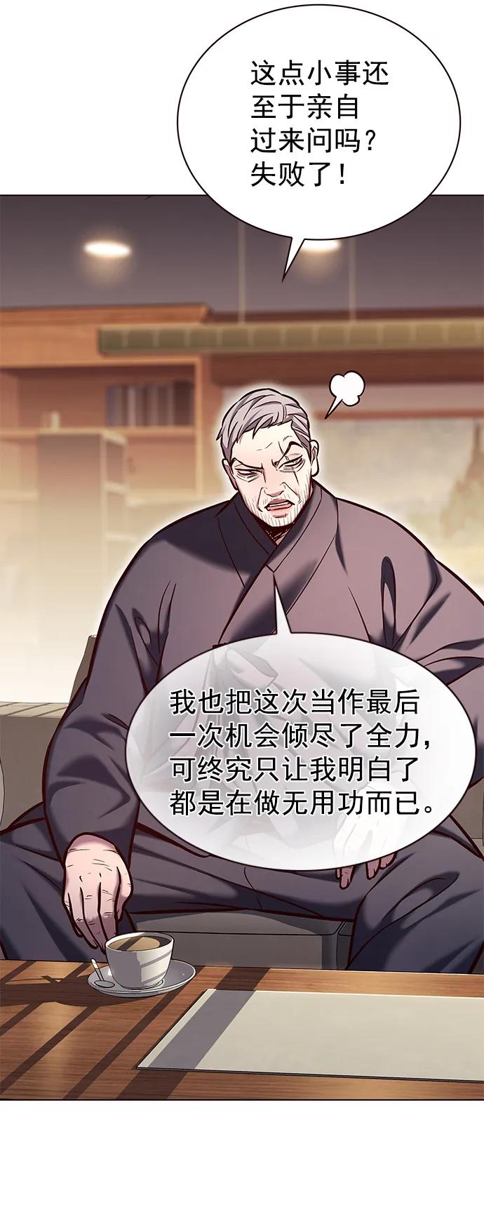 第226话-觉醒吧，铲屎官！-孙齐皓,ZHENA（第8张）