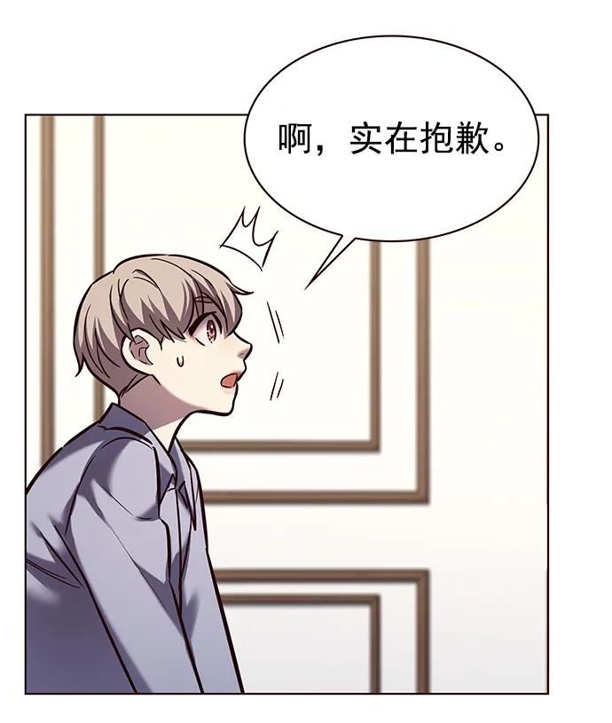 第227话-觉醒吧，铲屎官！-孙齐皓,ZHENA（第12张）