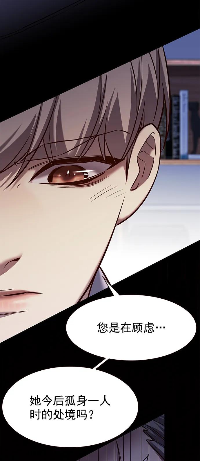 第227话-觉醒吧，铲屎官！-孙齐皓,ZHENA（第30张）