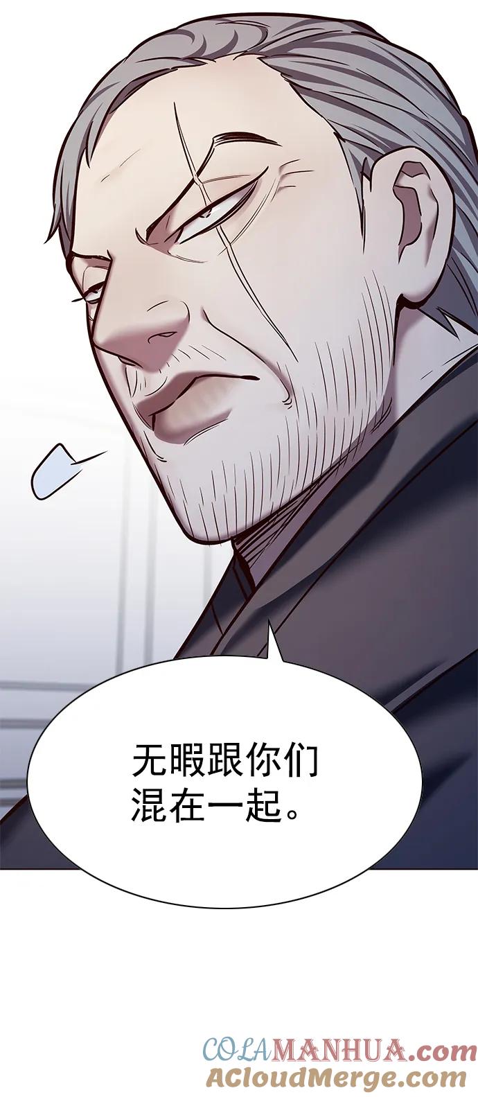 第227话-觉醒吧，铲屎官！-孙齐皓,ZHENA（第25张）