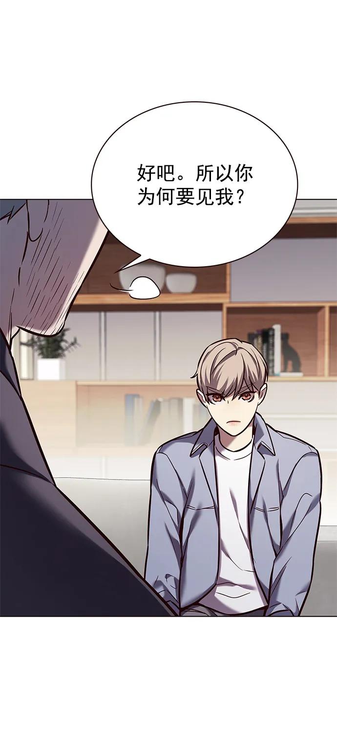 第227话-觉醒吧，铲屎官！-孙齐皓,ZHENA（第15张）