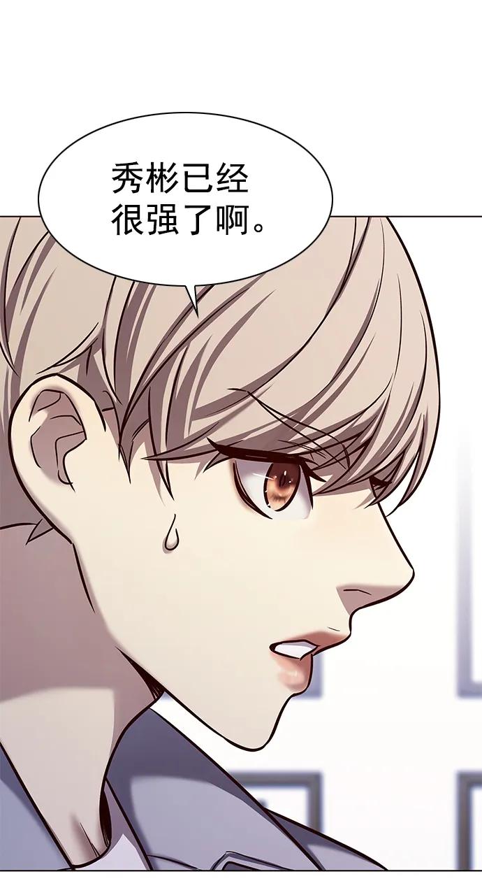 第227话-觉醒吧，铲屎官！-孙齐皓,ZHENA（第26张）
