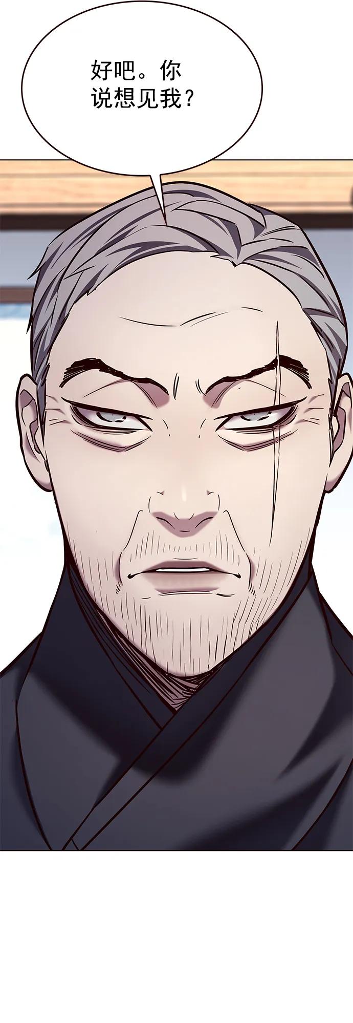 第227话-觉醒吧，铲屎官！-孙齐皓,ZHENA（第8张）