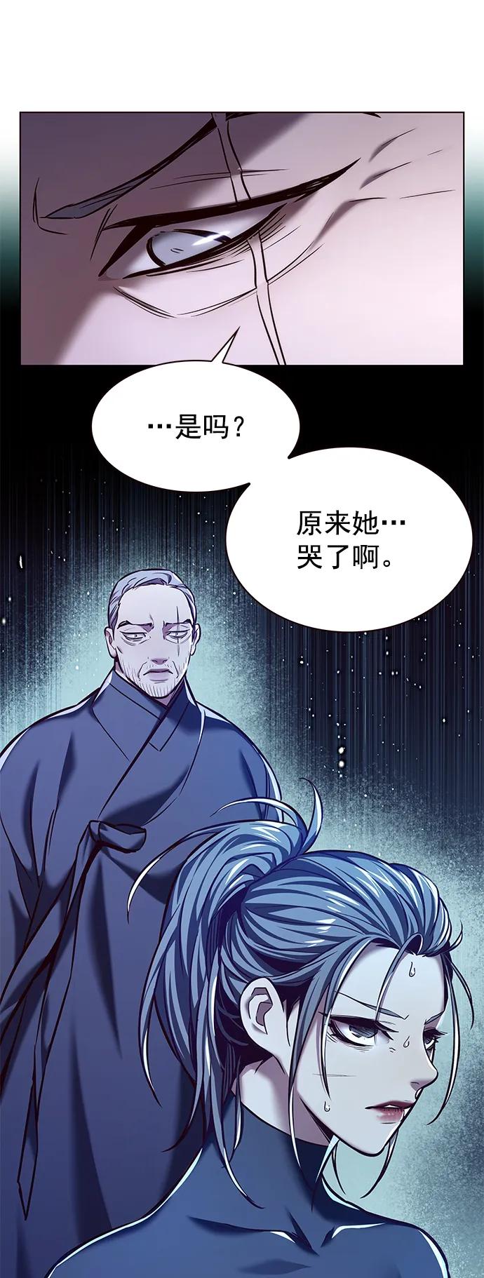 第227话-觉醒吧，铲屎官！-孙齐皓,ZHENA（第38张）