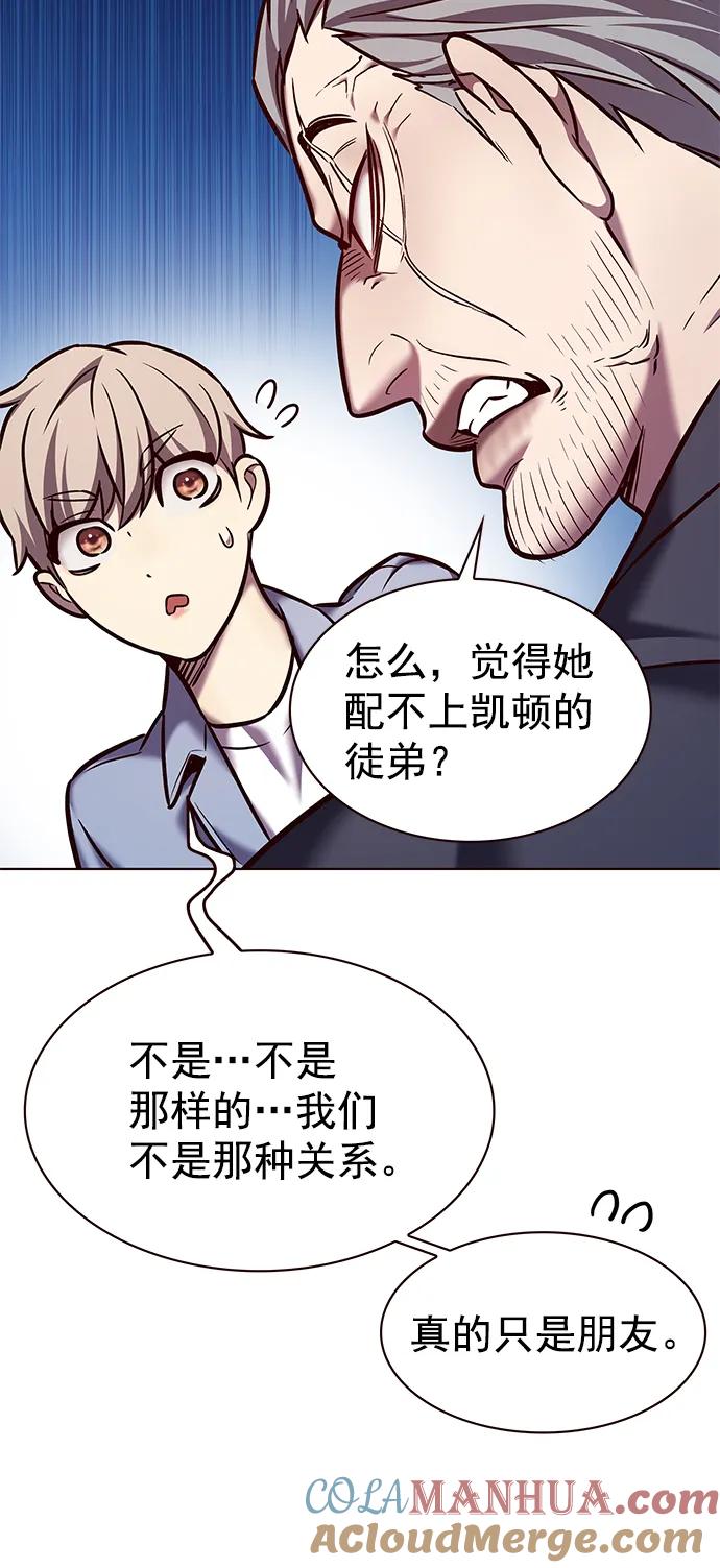 第227话-觉醒吧，铲屎官！-孙齐皓,ZHENA（第22张）
