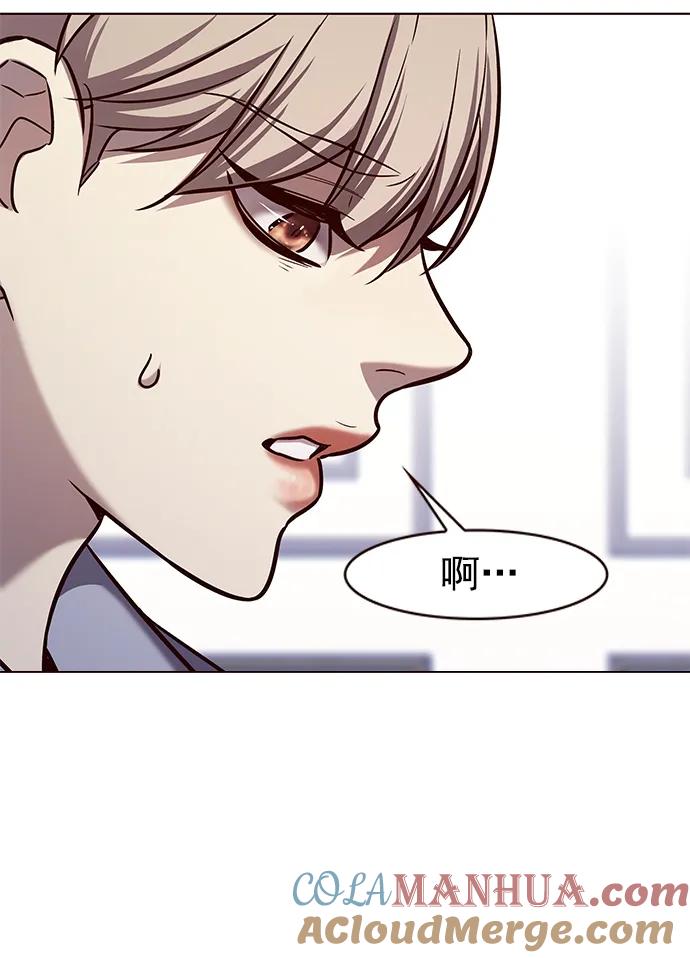 第227话-觉醒吧，铲屎官！-孙齐皓,ZHENA（第28张）