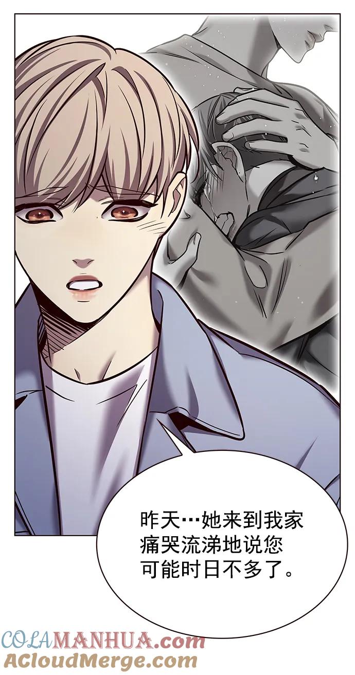 第227话-觉醒吧，铲屎官！-孙齐皓,ZHENA（第37张）