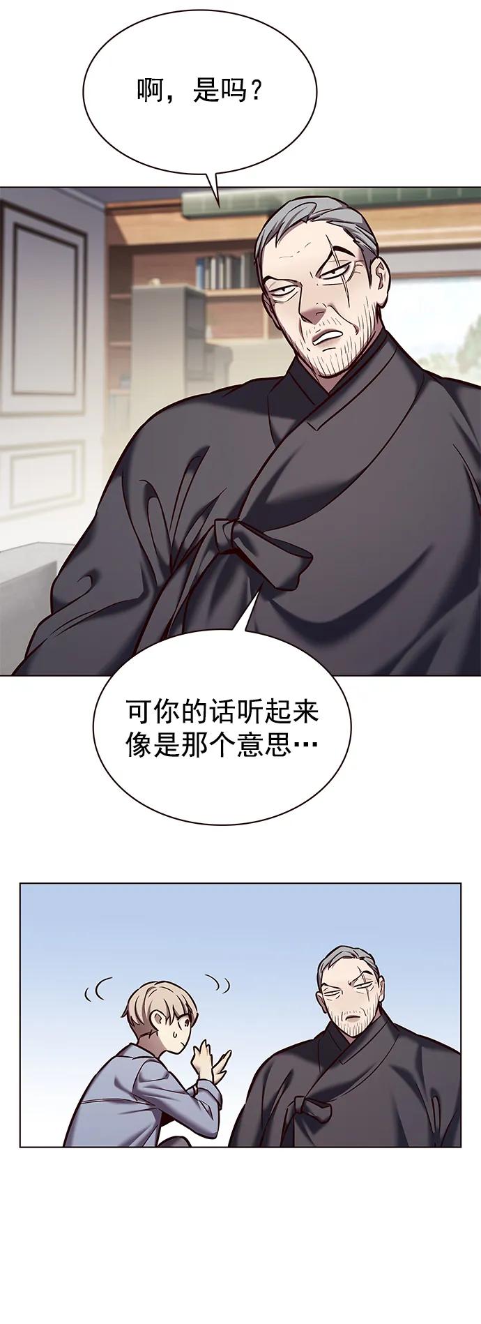 第227话-觉醒吧，铲屎官！-孙齐皓,ZHENA（第20张）