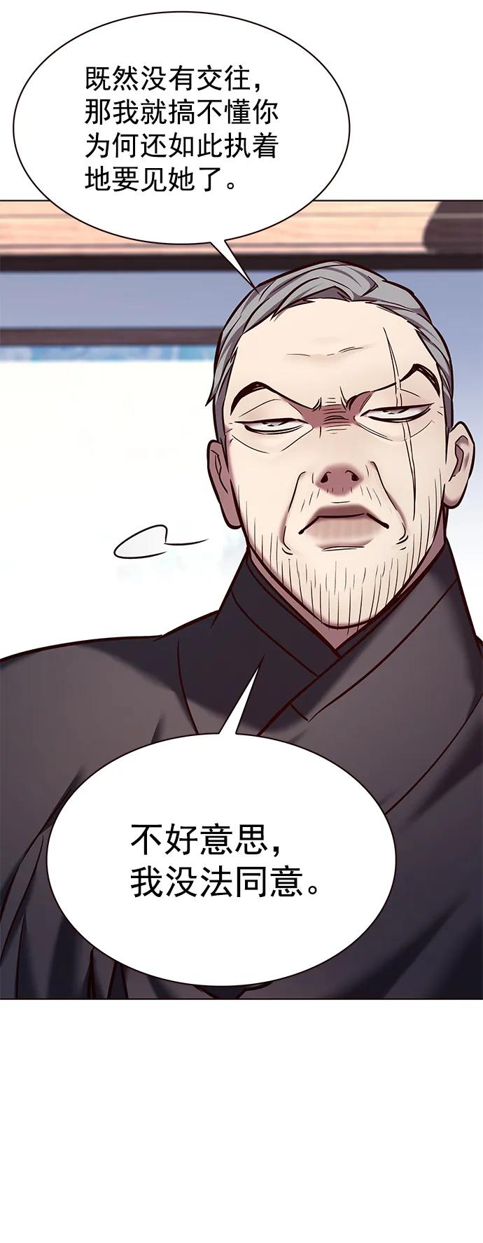 第227话-觉醒吧，铲屎官！-孙齐皓,ZHENA（第23张）