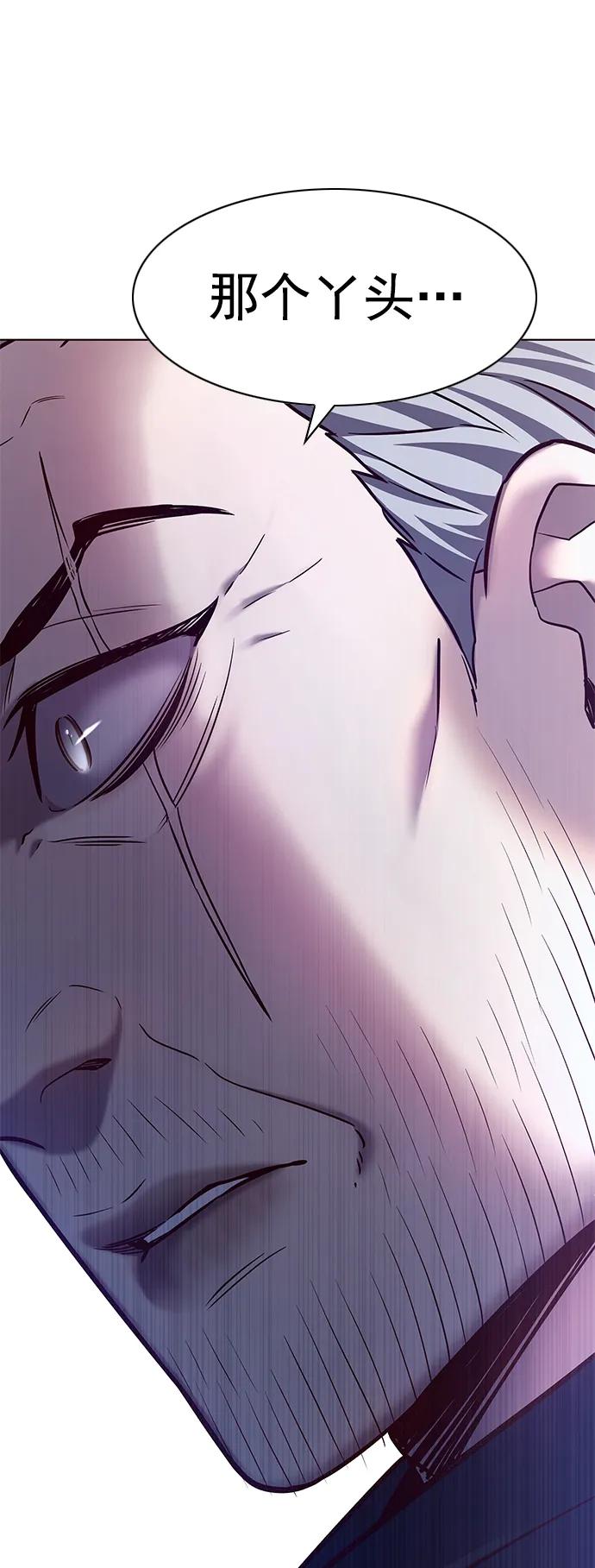 第227话-觉醒吧，铲屎官！-孙齐皓,ZHENA（第35张）