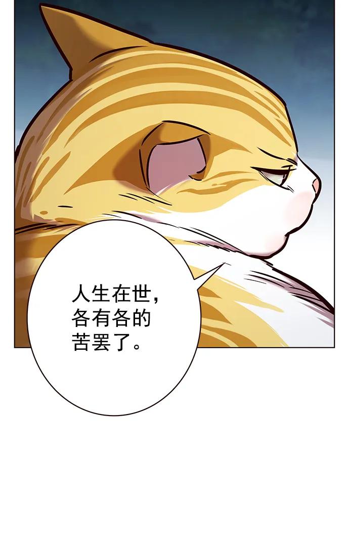 第227话-觉醒吧，铲屎官！-孙齐皓,ZHENA（第3张）